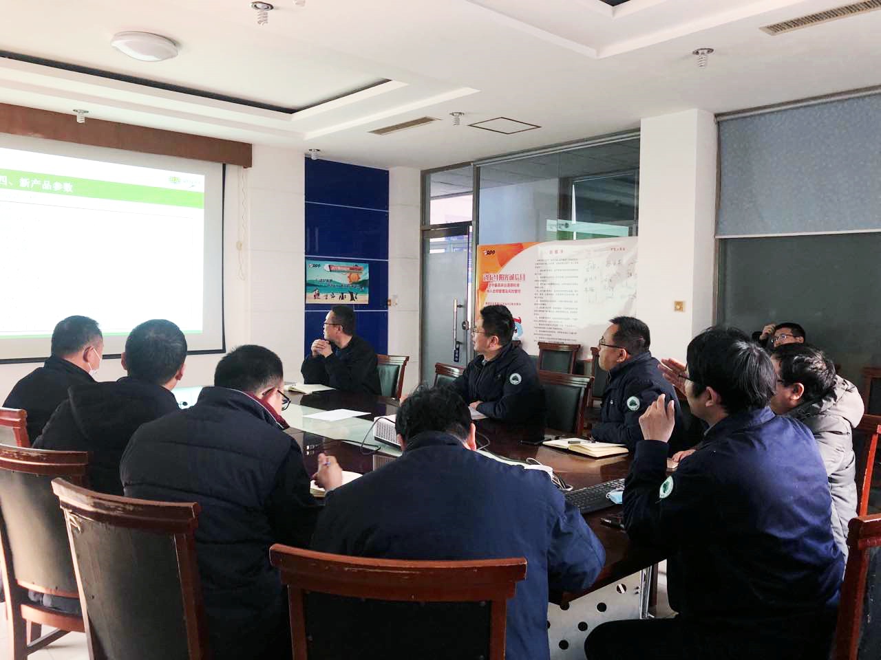 The Year of The Tiger Is Born with Power, Technology Sharing, Exchange And Learning, And Training And Improvement To Start Again - The Technical Department And The Development Department Jointly Hold